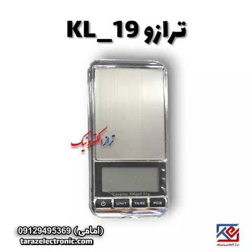 ترازوی دیجیتال گرمی KL 19