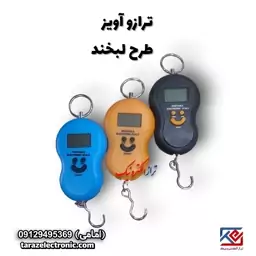 باسکول آویز 50 کیلوگرم طرح لبخند