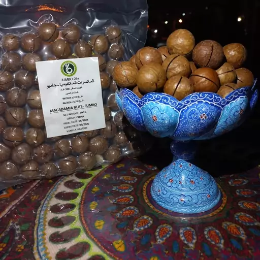 ماکادمیا وانیلی تازه درجه یک فندق استرالیایی(500گرمی)