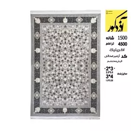 فرش ماشینی آذردکور 6متری کلکسیون فرش محتشم نخ آکریلیک 1500شانه،4500تراکم،کد ازمیر صدفی