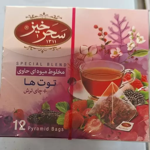 دمنوش توت و چای ترش سحرخیز