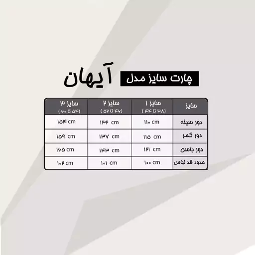 پافر بارونی مشکی سایزبزرگ زنانه دخترانه آستردار