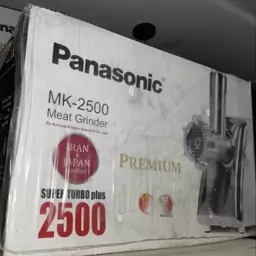 چرخ گوشت پاناسونیک مدل MK-2500