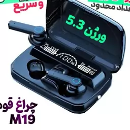 ایرپاد گیمینگ هندزفری بلوتوثی M19 دارای چراغ قوه - پاوربانک - جابند و مانیتور