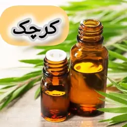 روغن کرچک خالص ( 30 گرمی) روغن کده آرامش