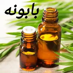 روغن بابونه خالص (60 گرمی) روغن کده آرامش