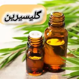 روغن گلیسیرین خالص (نیم لیتری) روغن کده آرامش