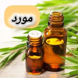 روغن مورد خالص (30 گرمی) روغن کده آرامش