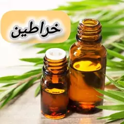 روغن خراطین خالص (60 گرمی) روغن کده آرامش