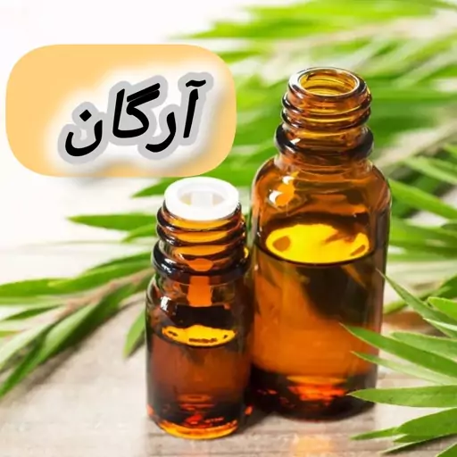 روغن آرگان خالص (30 گرمی) روغن کده آرامش 