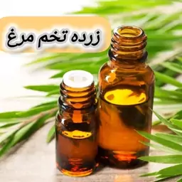 روغن زرده تخم مرغ خالص (60 گرمی) روغن کده آرامش 