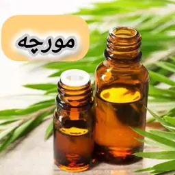 روغن مورچه خالص (60 گرمی) روغن کده آرامش 