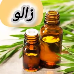 روغن زالو خالص (40 گرمی) روغن کده آرامش 