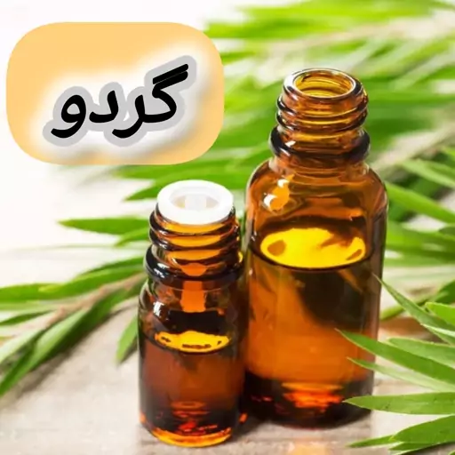 روغن گردو خالص (60 گرمی) روغن کده آرامش 