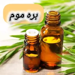 روغن بره موم خالص (60 گرمی) روغن کده آرامش 