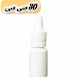 بطری قطره چکان 30 سی سی