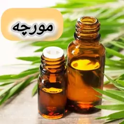 روغن مورچه خالص (20گرمی) روغن کده آرامش 