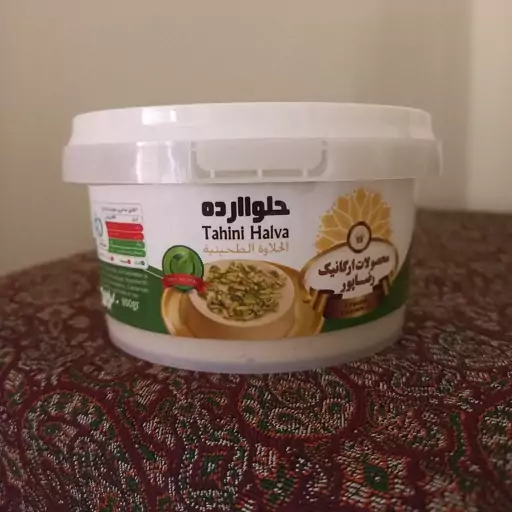 حلوا ارده نیشکر طبیعی بسیار خوش طعم و لذیذ(500 گرمی)