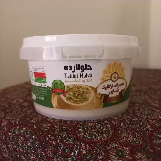 حلوا ارده نیشکر طبیعی بسیار خوش طعم و لذیذ اردکان( 800گرمی)