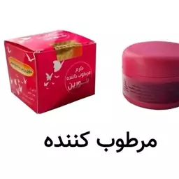 کرم مرطوب کننده