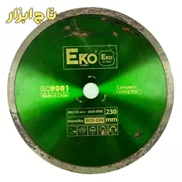 صفحه سرامیک بر 230 میلی متر اکو مدل ECD-230