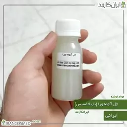 ژل آلوئه ورا باربادنسیس طبیعی گل زرد (Aloe Vera) -سایز 250میل