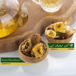 گل نیلوفر آبی 50 گرمی