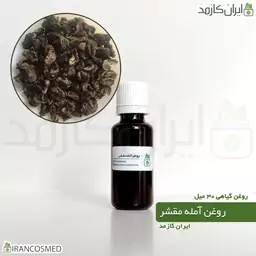 روغن آمله مقشر (Dry amla oil) -سایز 120میل