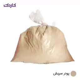 پودر سریش بسته بندی 0.5kg