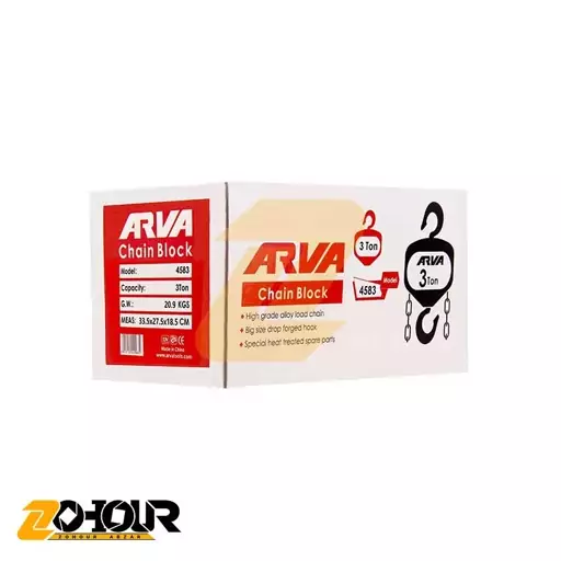 جرثقیل دستی آروا 3 تن مدل Arva 4583