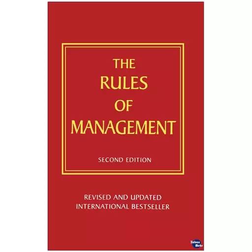 کتاب THE RULES OF MANAGEMENT اثر Richard Templar انتشارات زبان مهر