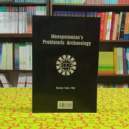 باستان شناسی پیش از تاریخ بین النهرین حسن طلایی انتشارات سمت - کد 1463