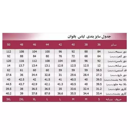 ست سویشرت و شلوارک زنانه مدل آبرنگی