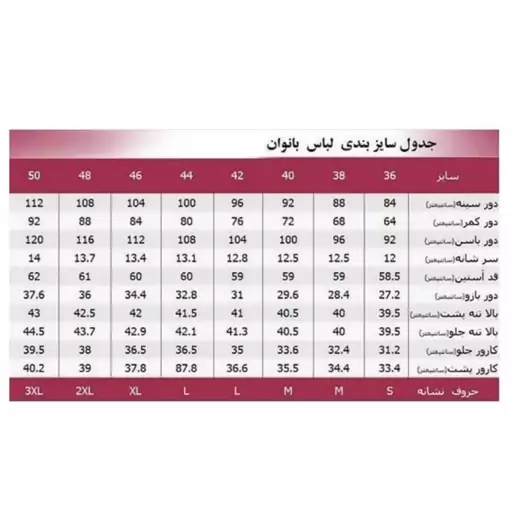 ست هودی و شلوار زنانه مدل پشمی انیمه کره ای