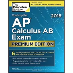 کتاب Cracking the AP Calculus AB Exam 2018, Premium Edition  اثر The Princeton Review انتشارات Princeton Review