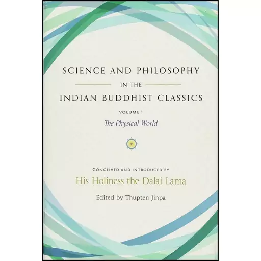 کتاب Science and Philosophy in the Indian Buddhist Classics, Vol. 1 اثر جمعی از نویسندگان انتشارات Wisdom Publications