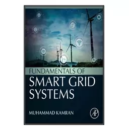 کتاب Fundamentals of Smart Grid Systems اثر Muhammad Kamran انتشارات مؤلفین طلایی