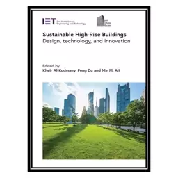 کتاب Sustainable High-Rise Buildings: Design, technology, and innovation اثر جمعی از نویسندگان انتشارات مؤلفین طلایی