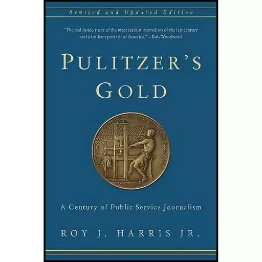 کتاب Pulitzers Gold اثر Roy J. Harris Jr. انتشارات Columbia University Press