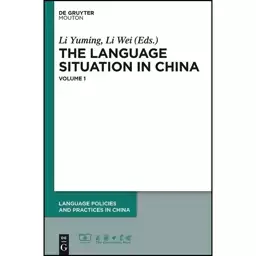 کتاب The Language Situation in China  اثر Li Wei انتشارات de Gruyter Mouton