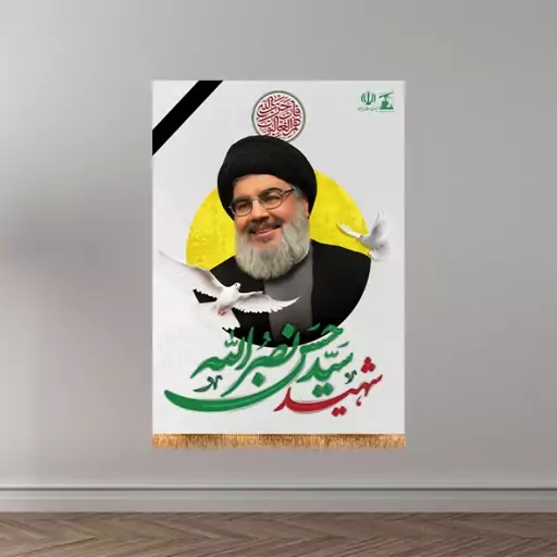 پرچم تابلویی شهید سید حسن نصرالله  کد  14198 سایز 70*100