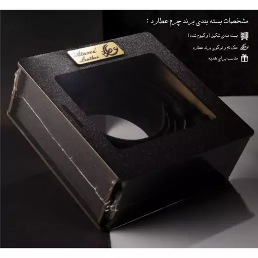 کمربند مردانه چرم عطارد مدل 3 - B10