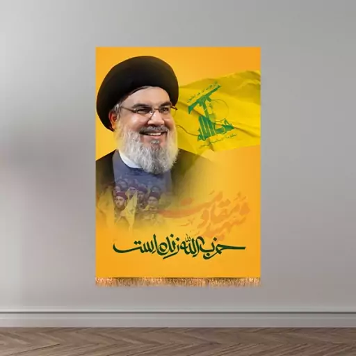 پرچم تابلویی شهید سید حسن نصرالله  کد  14213 سایز 70*100