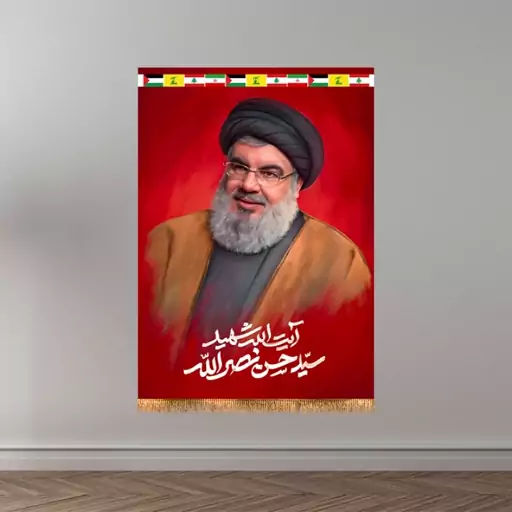 پرچم تابلویی شهید سید حسن نصرالله  کد  14216 سایز 70*100