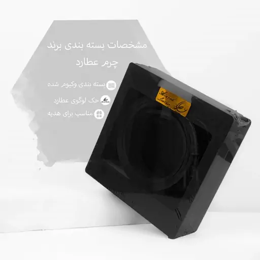 کمربند مردانه چرم عطارد مدل 3 - B23