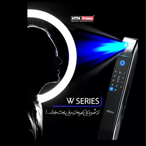 دستگیره هوشمند HTN prime مدل W