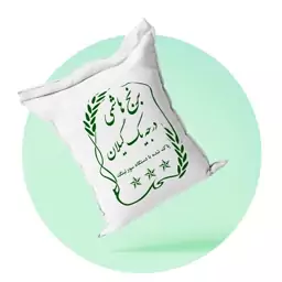 برنج هاشمی درجه 1 بسته 10 کیلویی