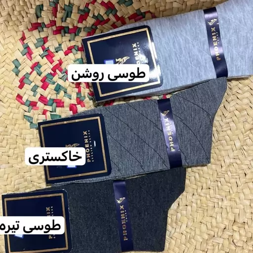 جوراب مردانه ساق بلند فونیکس