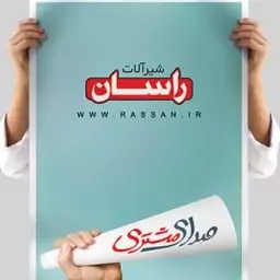 پوستر رنگی ابعاد بزرگ 1000 عددی