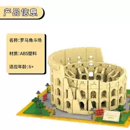 لگو کریتور کولوسئوم 2210 قطعه مدل Rome Colosseum 816